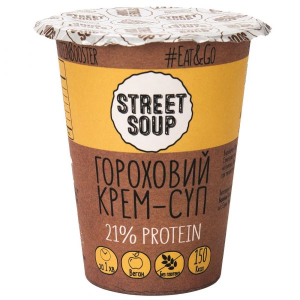 Крем-суп Street Soup Гороховий 50 г стакан
