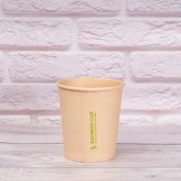 Стакан паперовий 185 мл BAMBOO