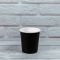 Стакан паперовий 110 мл ЧОРНИЙ
