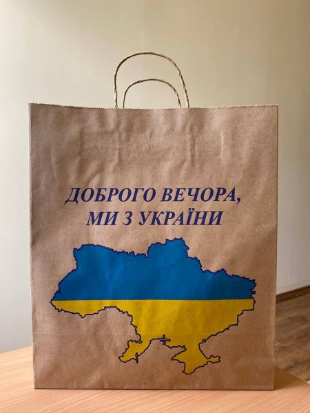 Пакет паперовий з ручками 380*320*150 мм 90г/м2 "Доброго вечора, ми з України" 50 шт