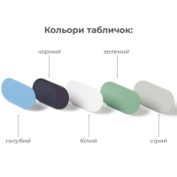  Дополнительная средняя табличка 80*40 мм