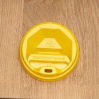 Крышка Т-76 желтая 50 шт