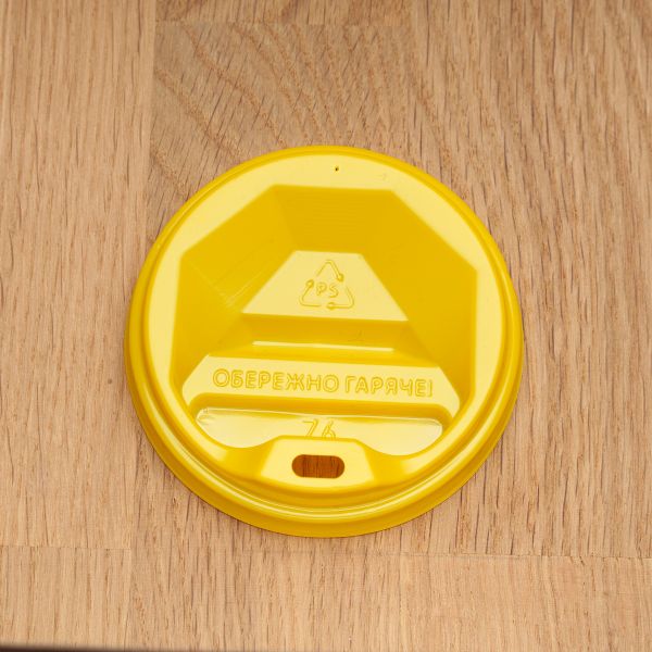 Кришка Т-76 жовта