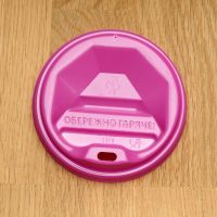 Кришка Т-89 рожева 50 шт