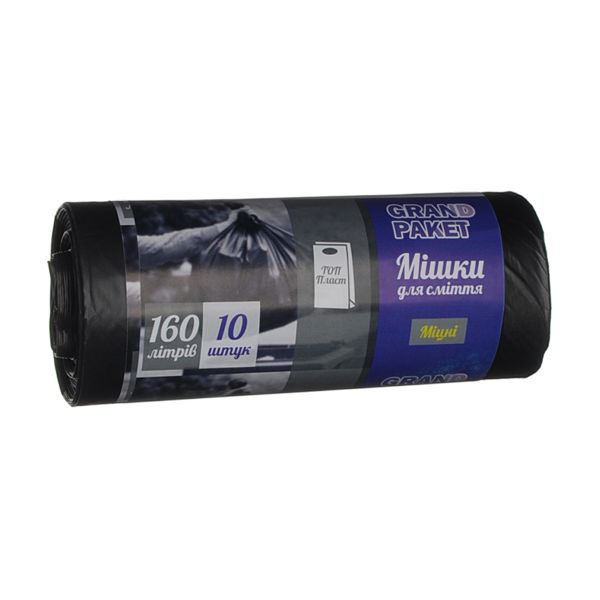 Пакети для сміття 160л/10шт Grand Paket LDPE 30 мкм
