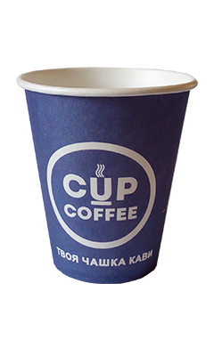 Стакан паперовий 175 мл BLUE CUP COFFEE для вендінга