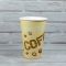 Стакан паперовий 340 мл COFFEE