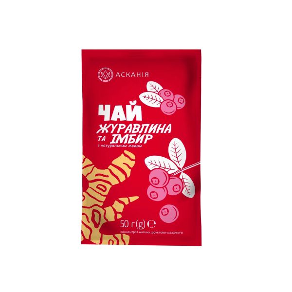 Концентрат чаю АСКАНІЯ Журавлина та імбир 50 г