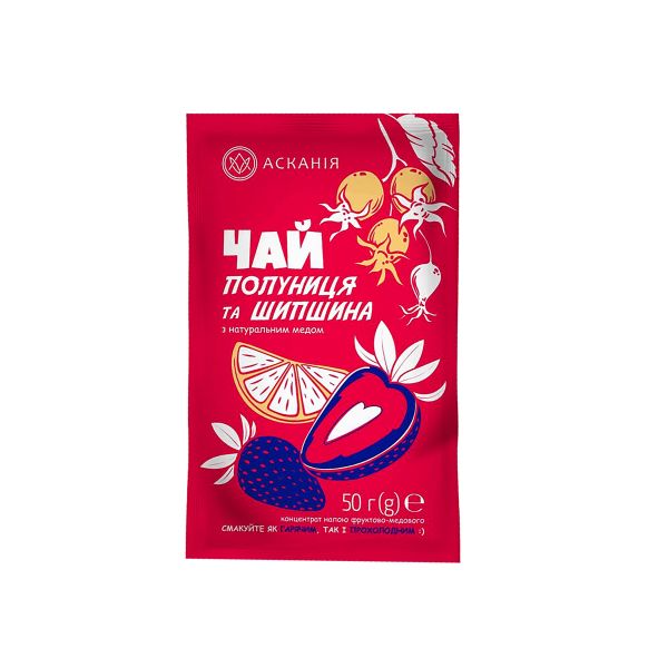 Концентрат чаю АСКАНІЯ Полуниця та шипшина 50 г