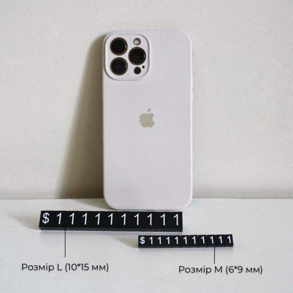 Додаткова смужка з однаковими цифрами 10 шт 10*15 мм розмір L