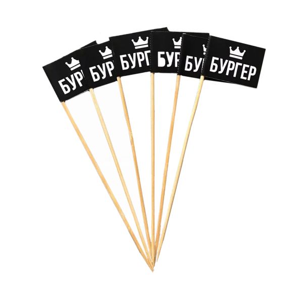 Прапорець для бургера чорний BURGER 100 шт