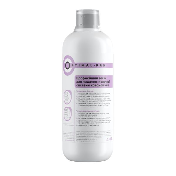 Концентрат для чищення молочної системи кавомашини, без фосфатів OPTIMAL-PRO 0,5 л