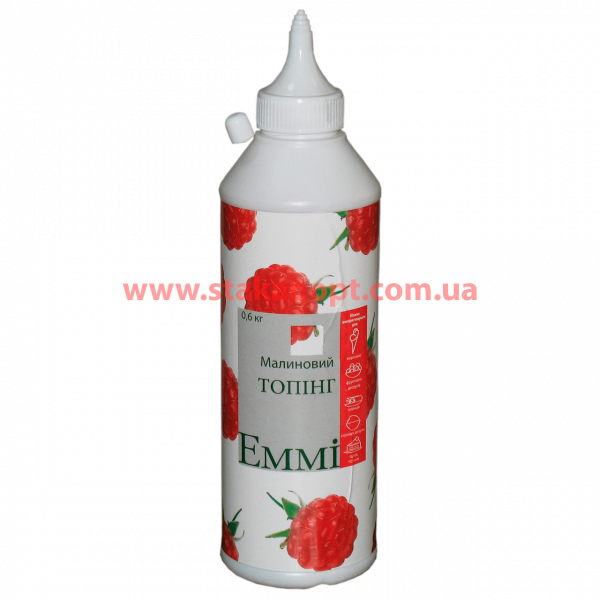 Топінг ЕММІ Малина 600 г