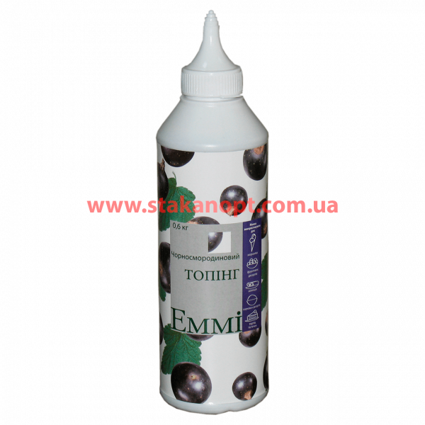 Топінг ЕММІ Чорна смородина 600 г