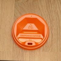 Крышка Т-76 оранжевая 50 шт