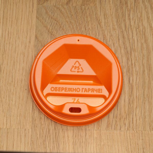 Кришка Т-76 помаранчева