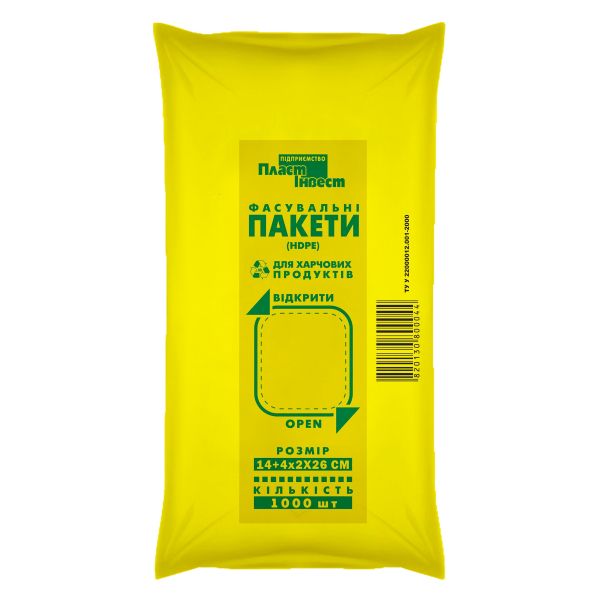 Пакети пакувальні 14/2х4/26 см 5 мкм 1000 шт