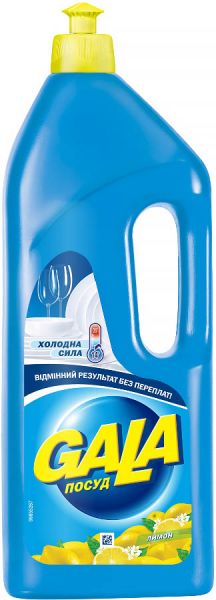 Засіб для миття посуду GALA 500 г