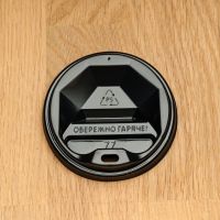 Кришка Т-77 чорна 50 шт