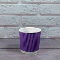 Гофростакан 110 мл лавандовый