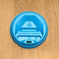 Кришка Т-79 бірюзова 50 шт