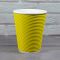 Гофростакан Ripple Spiral 400 мл Уellow