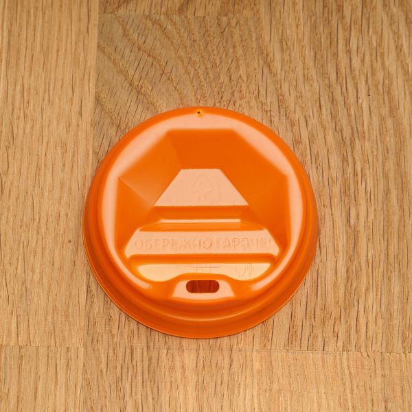 Кришка Т-69 помаранчова