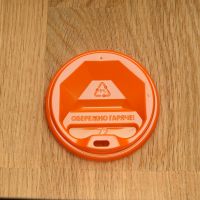 Кришка Т-72 помаранчева 50 шт