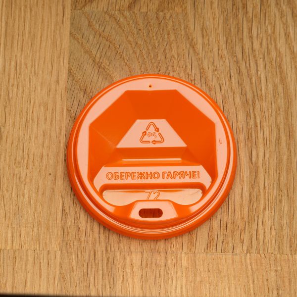 Кришка Т-72 помаранчева