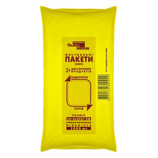 Пакети пакувальні 10/2х4/27 5 мкм 1000 шт