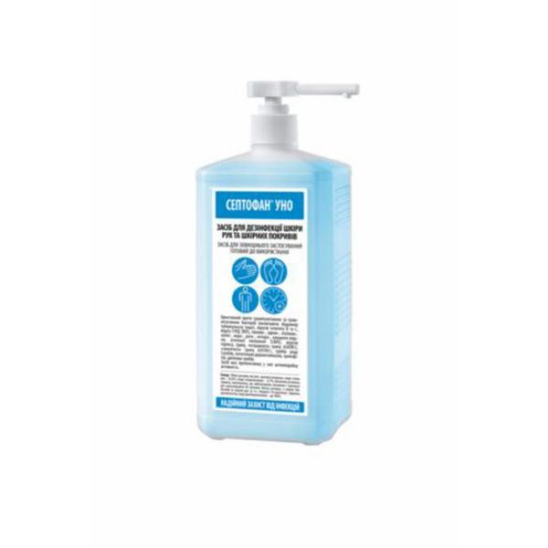 Антисептик для рук Септофан УНО з дозатором 1 л