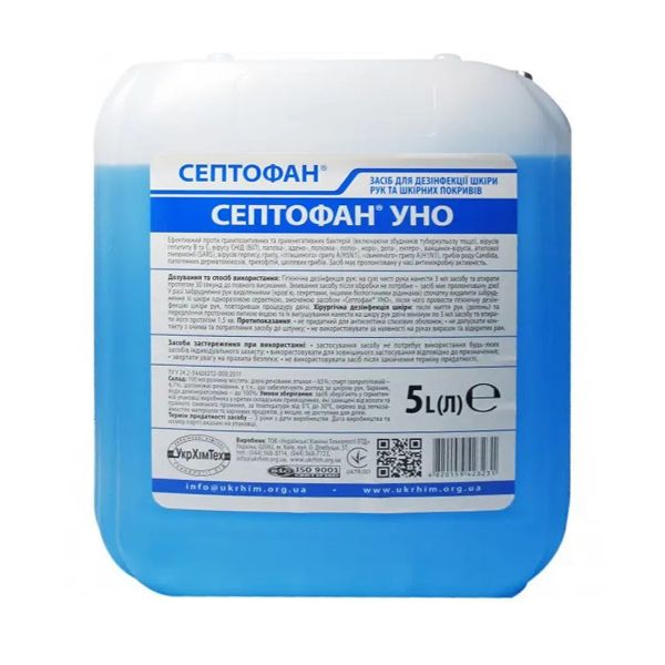 Антисептик для рук Септофан УНО 5 л