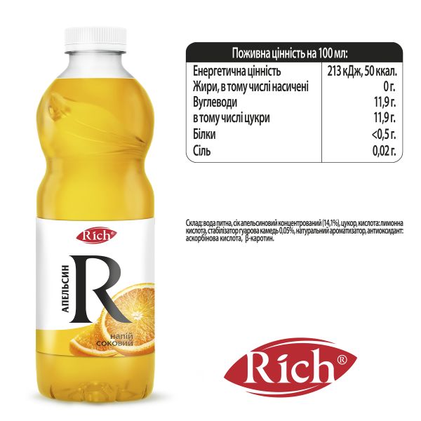 Соковий напій Rich Апельсин 1 л РЕТ