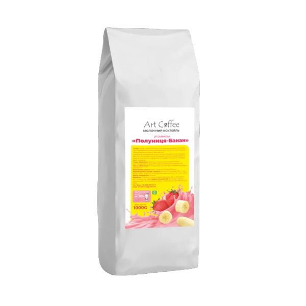 Суха молочна суміш Art Coffee Полуниця-Банан 1 кг