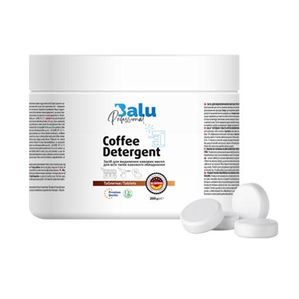 Засіб для видалення кавових масел BALU Detergent таблетки 200 г 100 шт*2 г