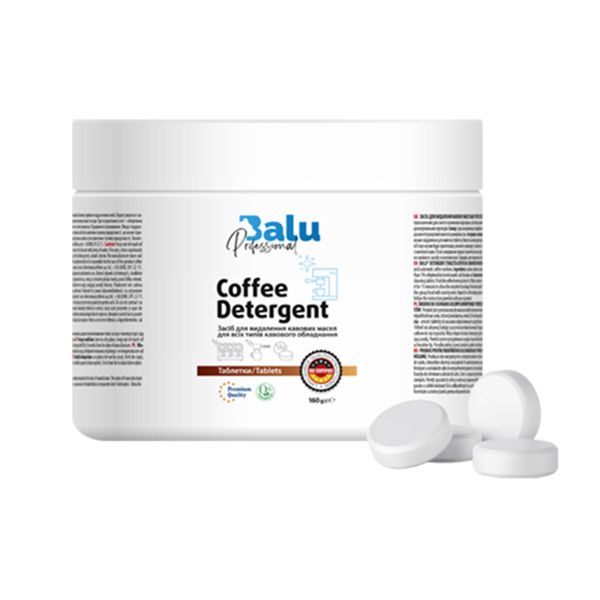 Засіб для видалення кавових масел BALU Detergent таблетки 160 г 100 шт*1,6 г