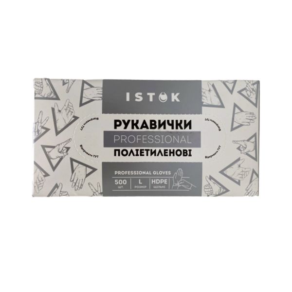 Рукавички разові РЕ в коробці 500 шт