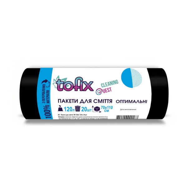 Пакети для сміття оптимальні 120л/20шт Tofix 15 мкм