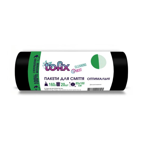 Пакети для сміття оптимальні 160л/20шт Tofix 20 мкм