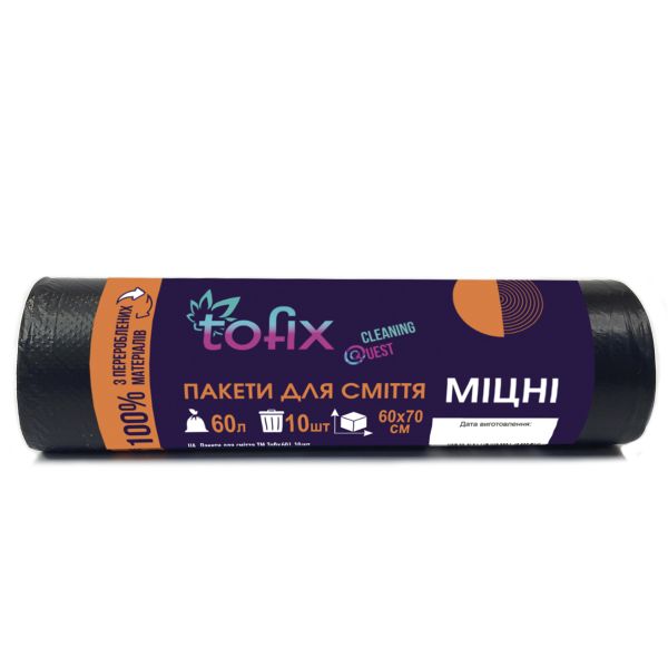 Пакети для сміття міцні 60л/10шт Tofix 22 мкм