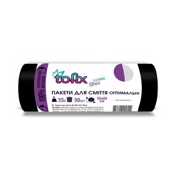Пакети для сміття оптимальні 35л/50шт Tofix 8 мкм