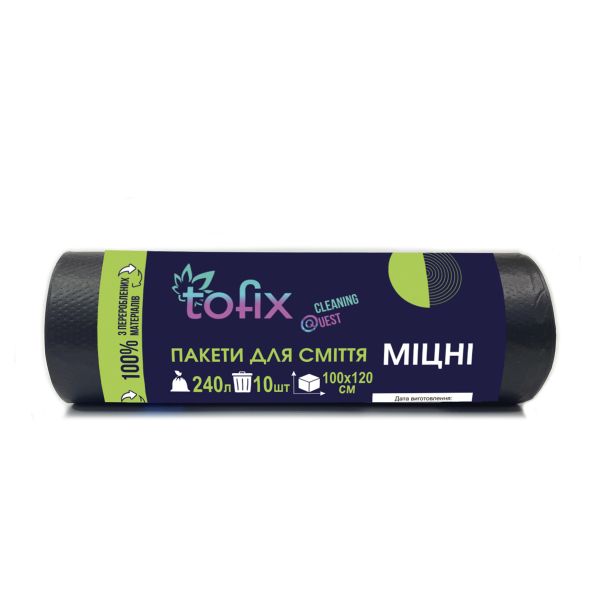 Пакети для сміття міцні 240л/10шт Tofix 35 мкм
