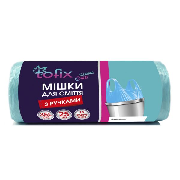 Пакети для сміття з ручками оптимальні 35л/25шт Tofix 14 мкм