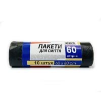 Пакети для сміття 60л 10шт Super luxe 15 мкм