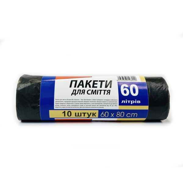 Пакети для сміття 60л/10шт Super luxe 15 мкм