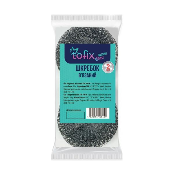 Шкребок кухонний оцинкований Tofix 2 шт