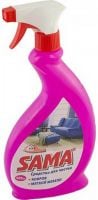 Засіб для чищення килимів і м'яких меблів SAMA 500 мл спрей