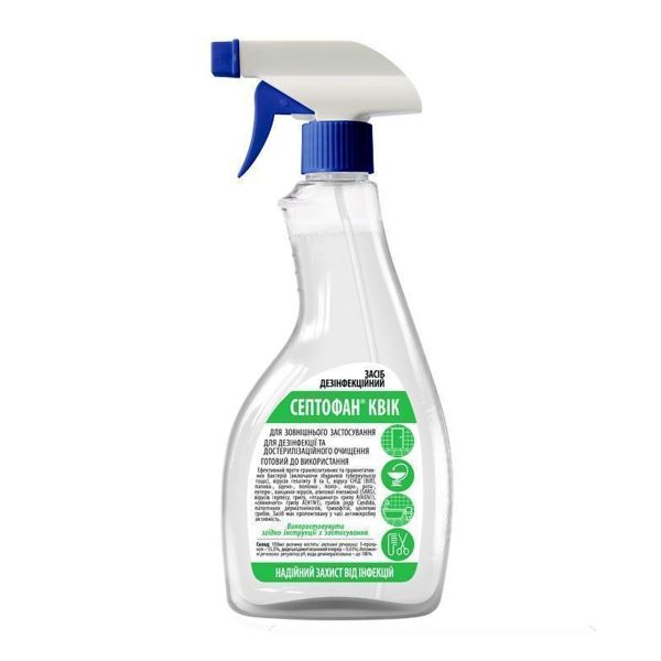 Дезінфікуючий засіб для поверхонь і інструментів Септофан Квік 500 мл