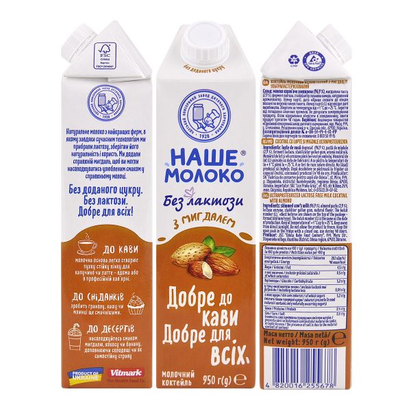 Молоко ультрапастеризоване Безлактозне Наше Молоко Мигдаль 2,5 % 950 г
