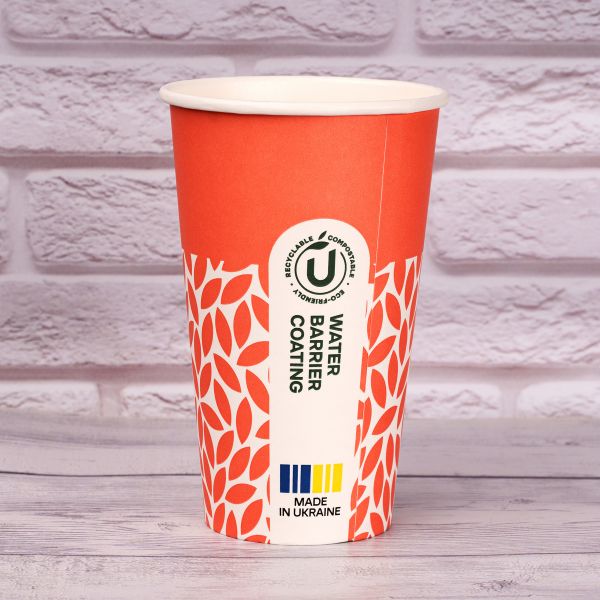 Стакан паперовий 500 мл BIO Orange